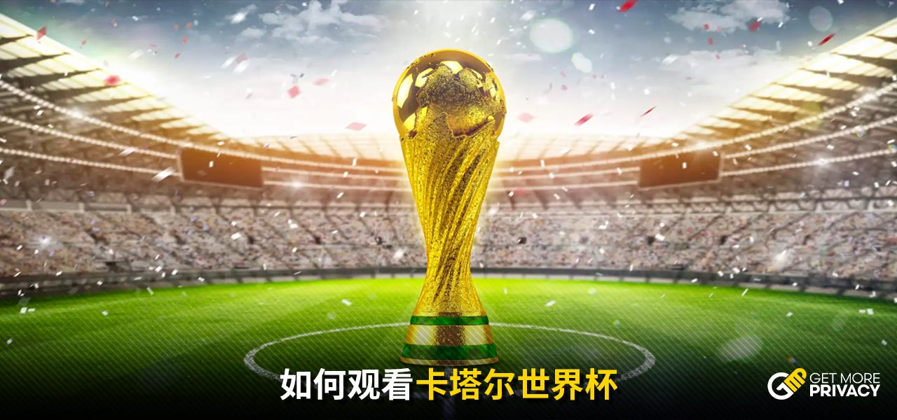 择新东家的